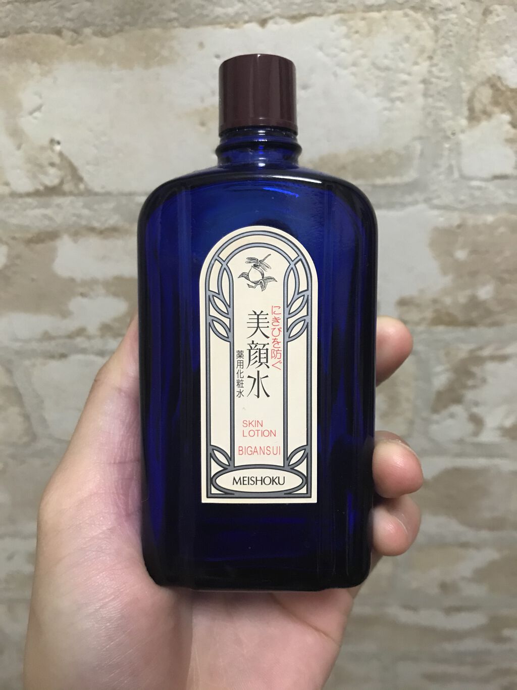 明色美顔水 薬用化粧水/美顔/化粧水を使ったクチコミ（2枚目）