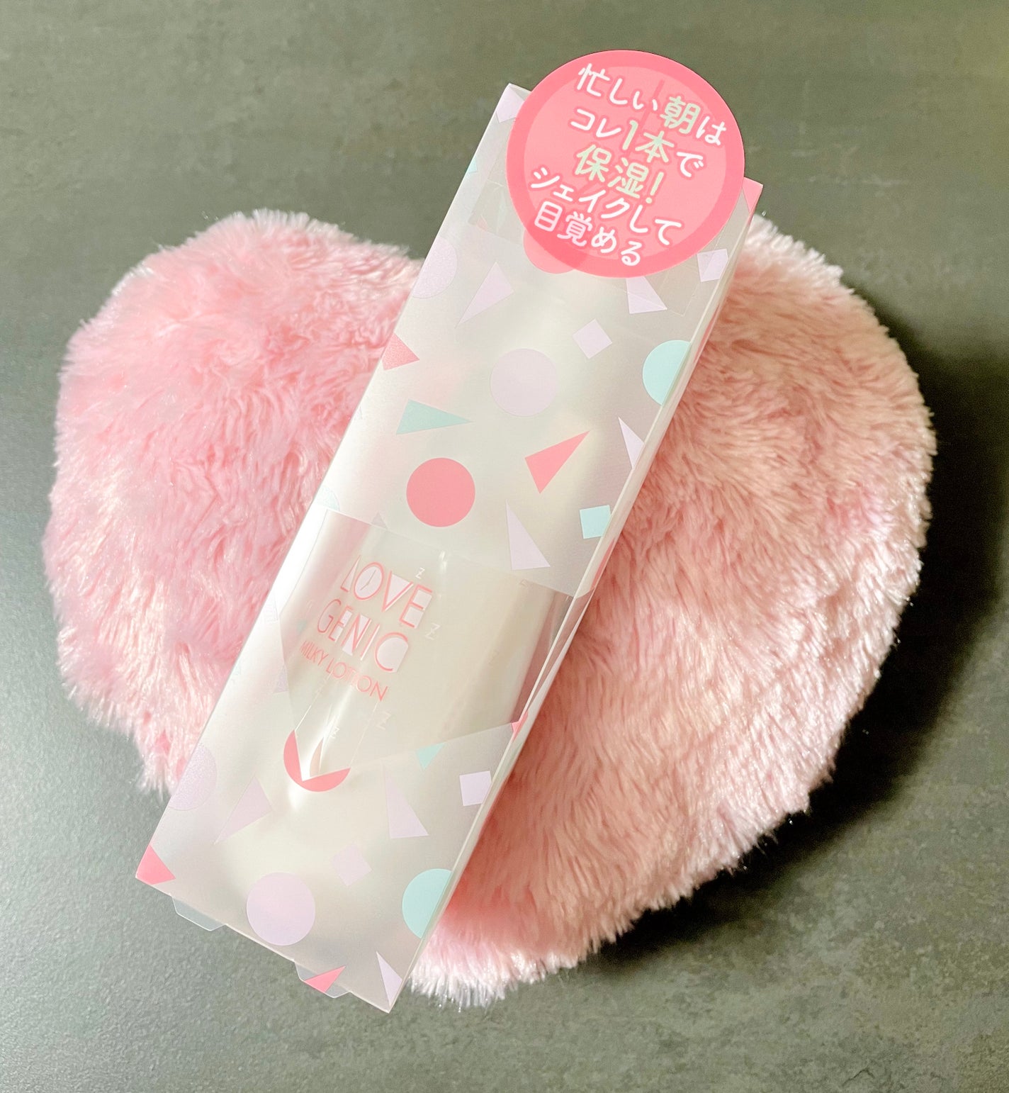 かーびい on LIPS 「ラブジェニックミルキーローション〈化粧水・乳液〉2層に分離して..」(1枚目)