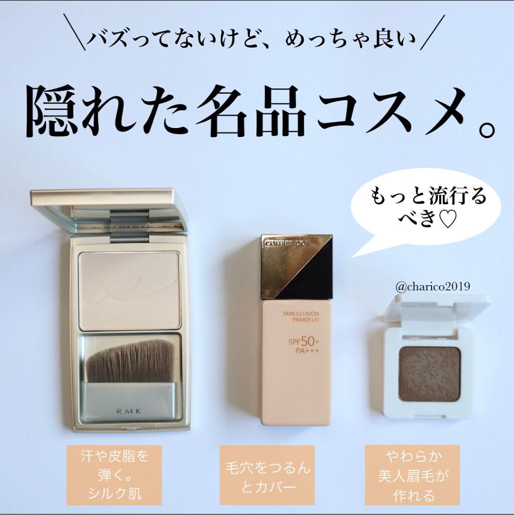 RMK シルクフィットフェイスパウダー/RMK/プレストパウダーを使ったクチコミ（1枚目）