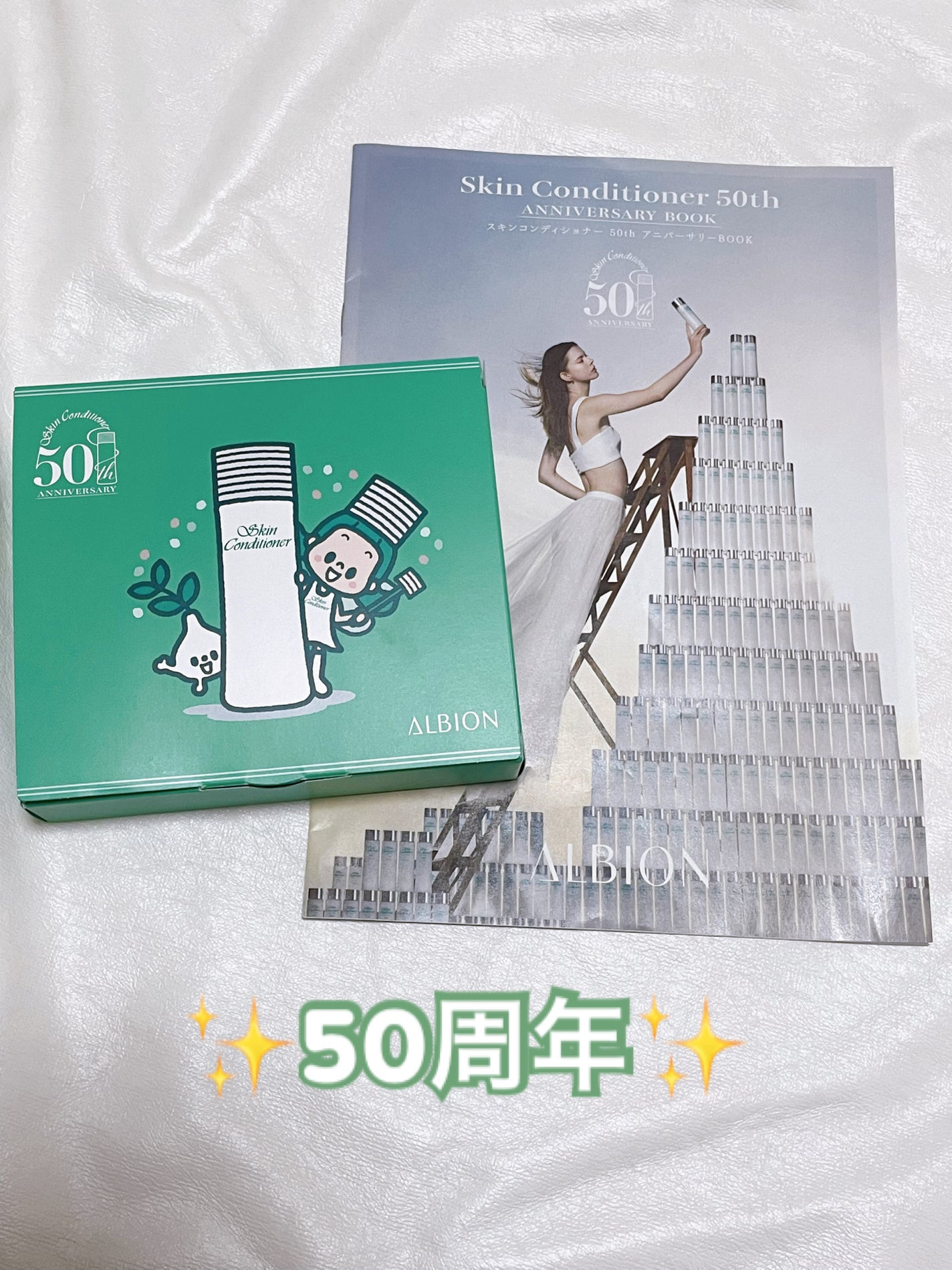 アルビオン スキンコンディショナー フェイシャルソープ N/ALBION/洗顔石鹸を使ったクチコミ(2枚目)