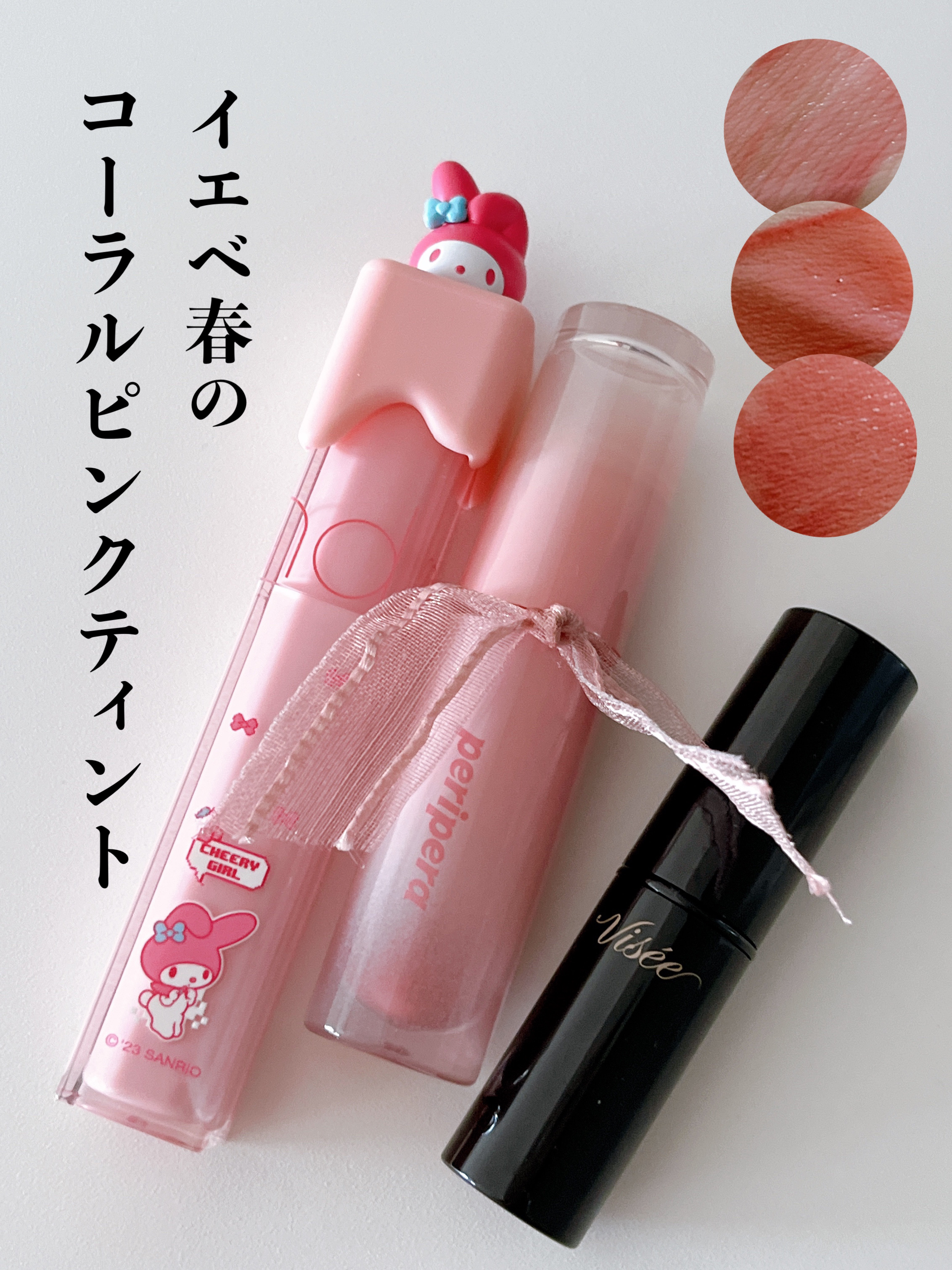 デュイフルウォーターティント/rom&nd/リップティントを使ったクチコミ（1枚目）