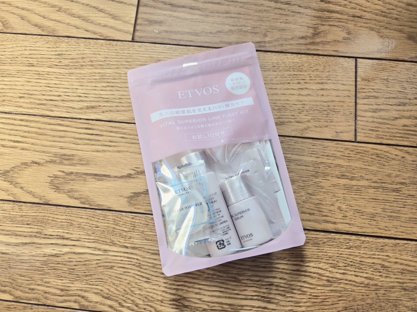 ヴァイタルスペリアローション/エトヴォス/化粧水を使ったクチコミ(1枚目)