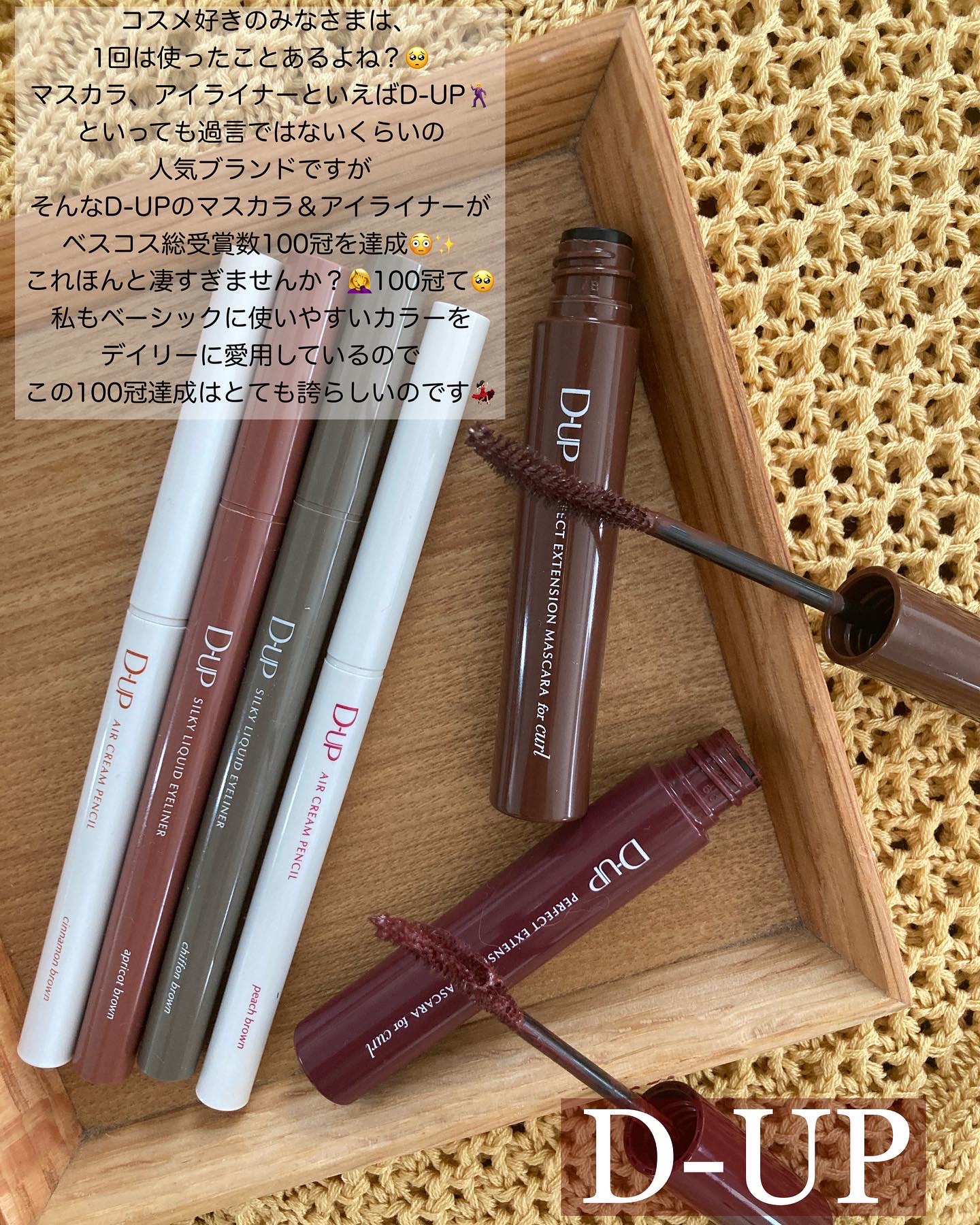 エアクリームペンシル /D-UP/ペンシルアイライナーを使ったクチコミ（2枚目）