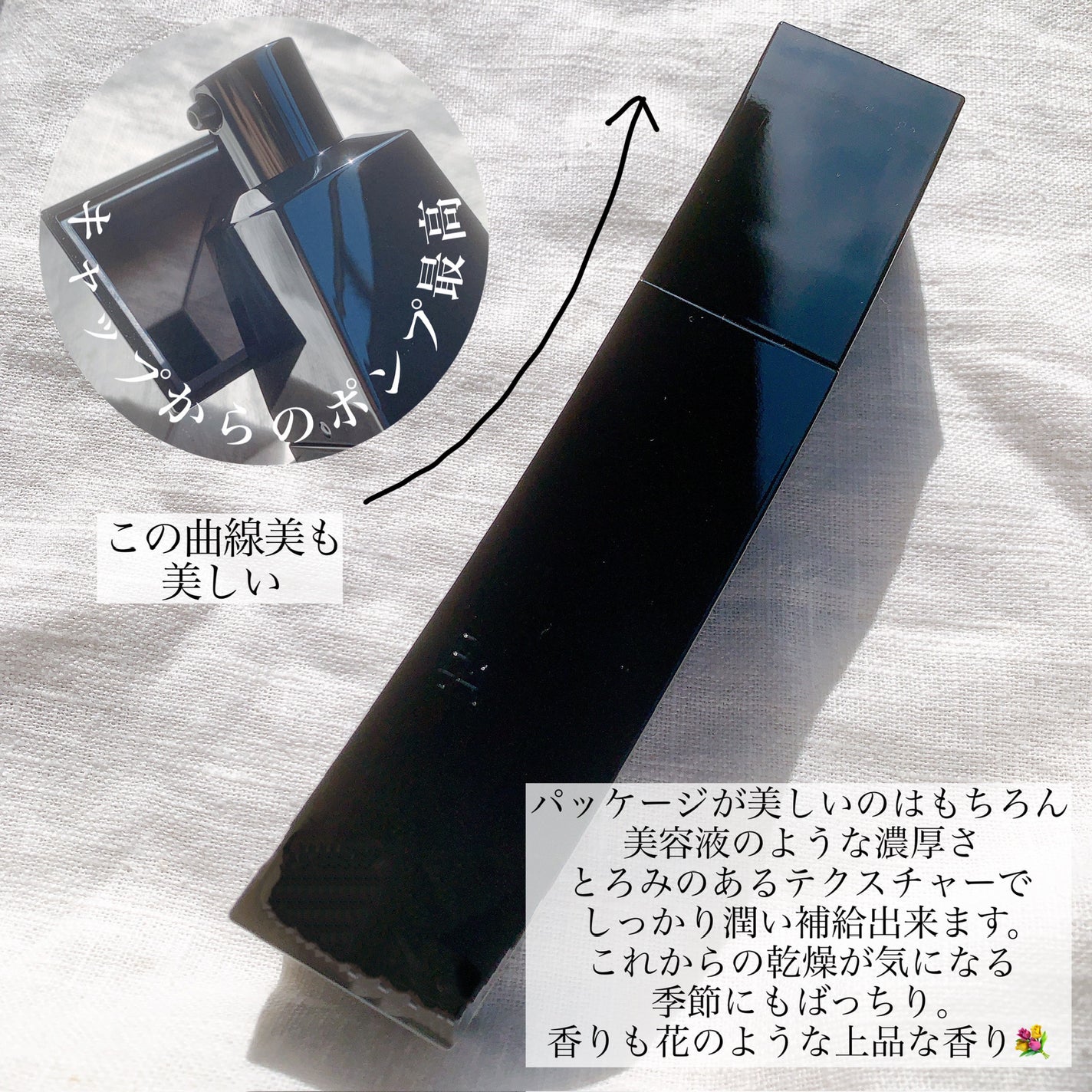 B.A ローション/B.A/化粧水を使ったクチコミ(2枚目)