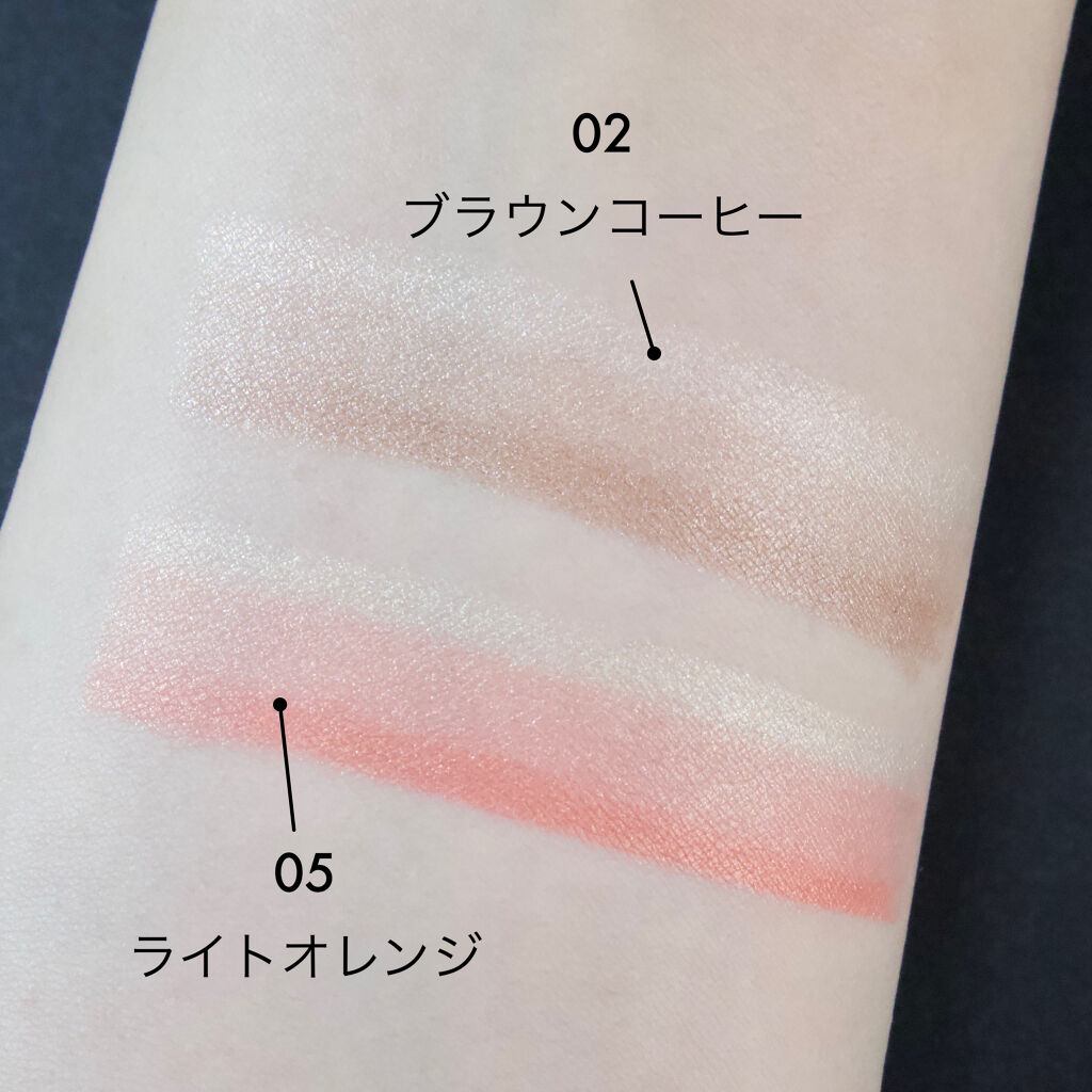 ツートンアイシャドウスティックアイレタッチ/REVERIE DIARY/スティックアイシャドウを使ったクチコミ（2枚目）