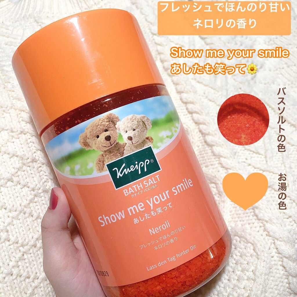 クナイプ バスソルト ネロリの香り/クナイプ/無機塩系入浴剤を使ったクチコミ(1枚目)
