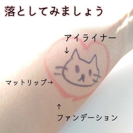 マヌカハニー クレンジングバーム/アピセラピーコスメティクス/クレンジングバームを使ったクチコミ(5枚目)