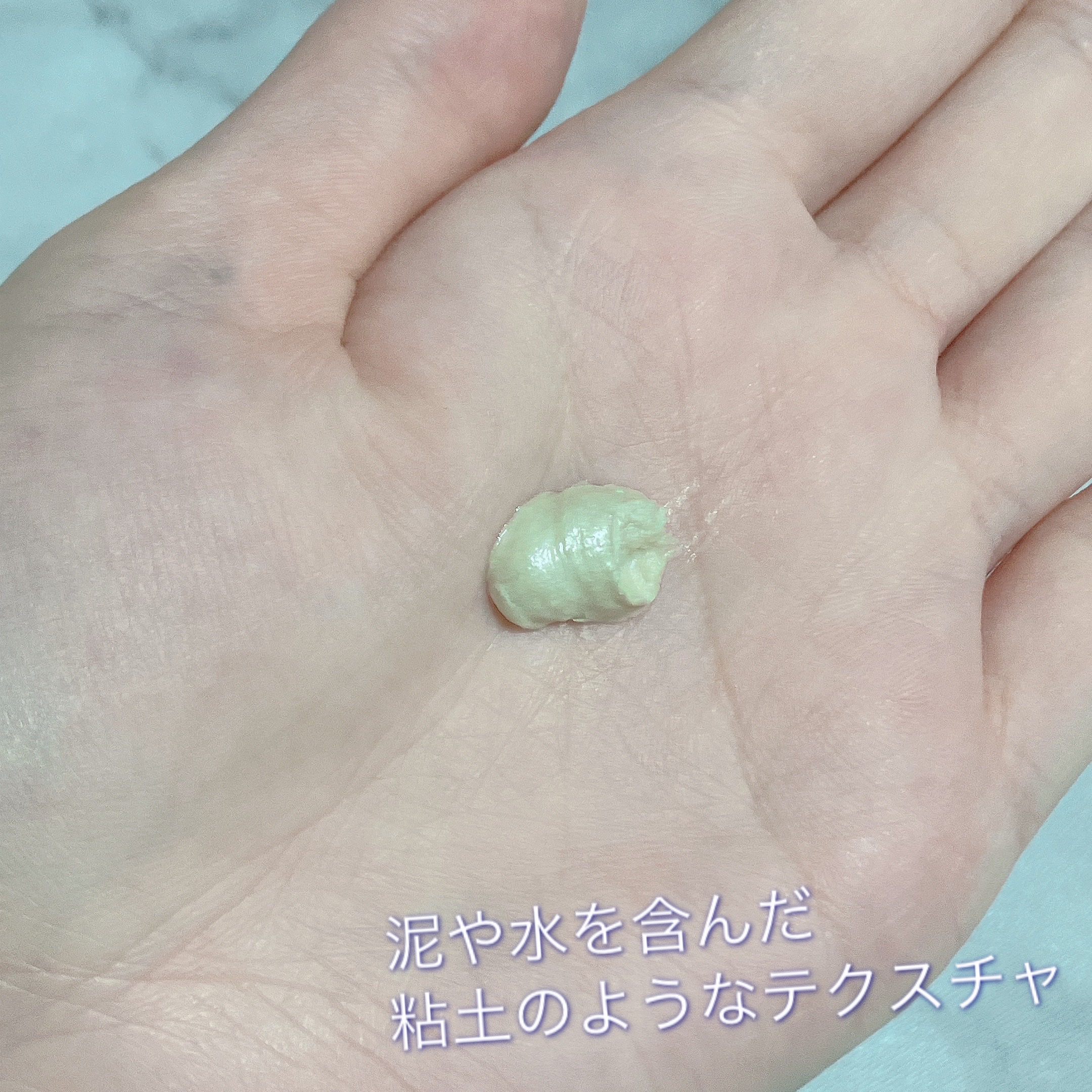 ロゼット洗顔パスタ 海泥スムース 30g/ロゼット/洗顔フォームを使ったクチコミ（3枚目）