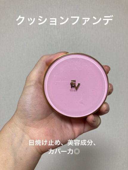 W幹細胞クッションファンデーション/ELLe Vie/クッションファンデーションを使ったクチコミ(1枚目)