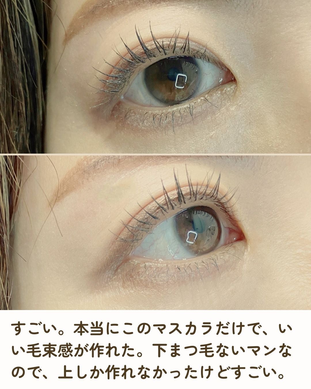 エテュセ アイエディション(ラッシュトップコート)/ettusais/マスカラトップコートを使ったクチコミ(4枚目)