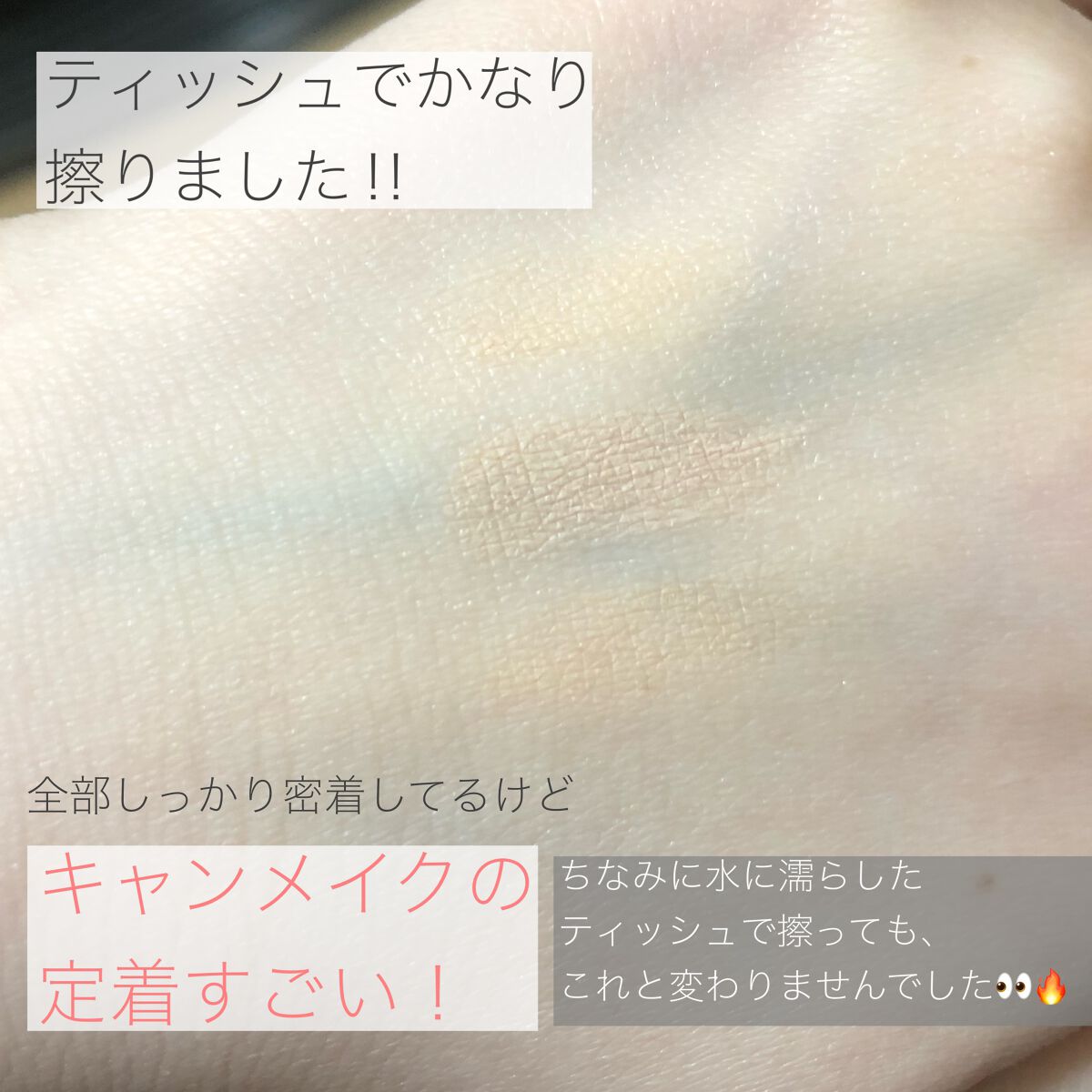 ポイントコンシーラー/CipiCipi/ペンシルコンシーラーを使ったクチコミ(5枚目)