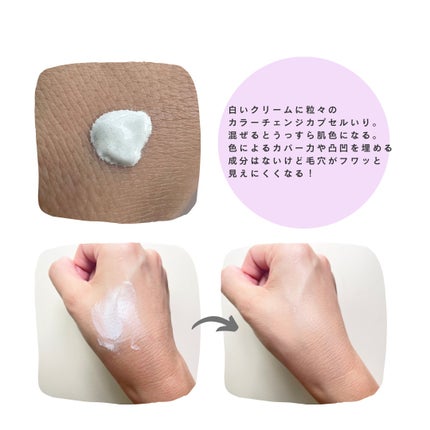 モイストCCクリーム/AN’BLESS/CCクリームを使ったクチコミ(3枚目)