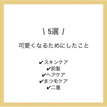 まつげ美容液EX/CEZANNE/まつげ美容液を使ったクチコミ（1枚目）