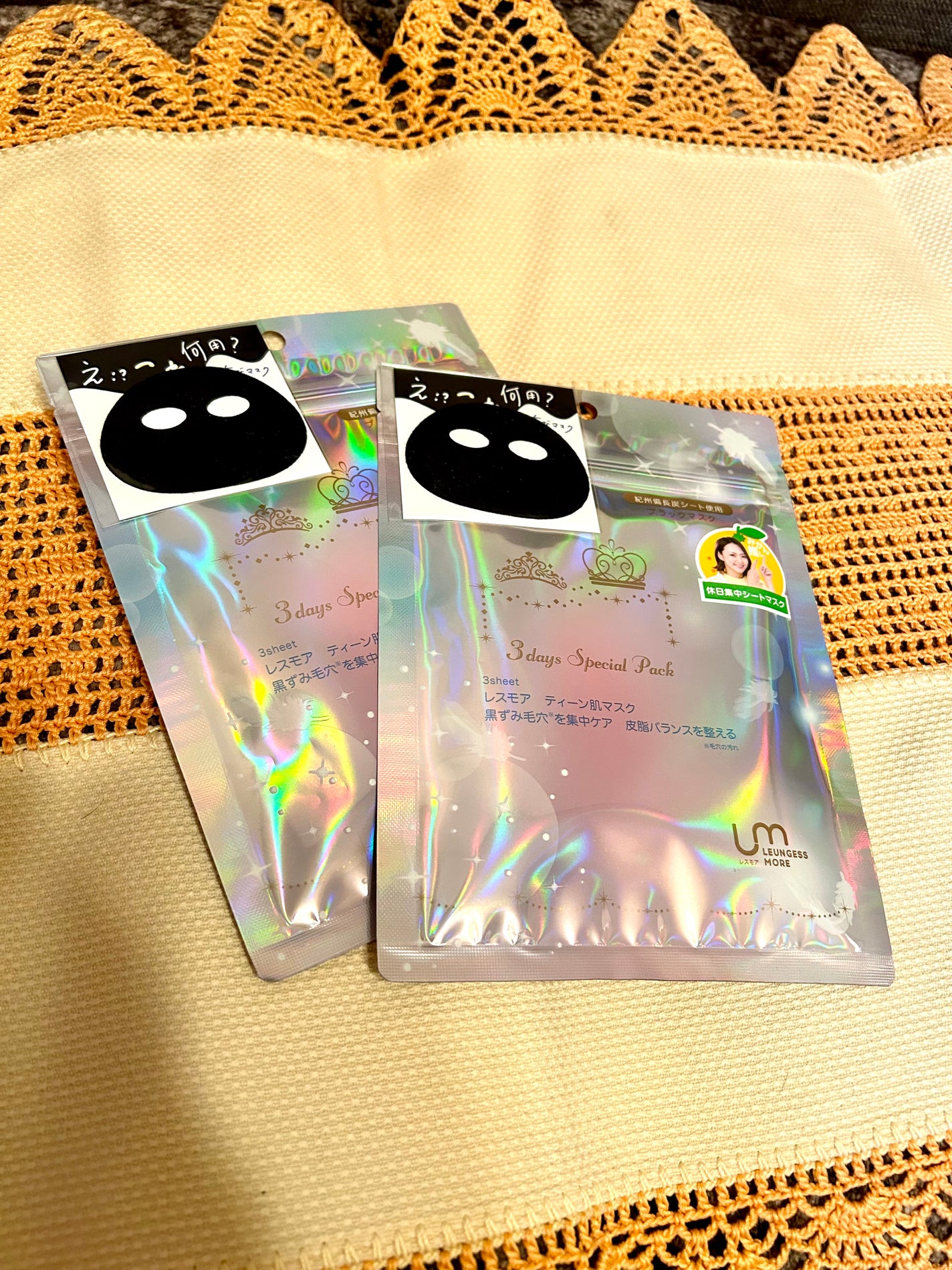 レスモア ティーンH スペシャルフェイスマスク/LEUNGESSMORE/シートマスク・パックを使ったクチコミ(3枚目)