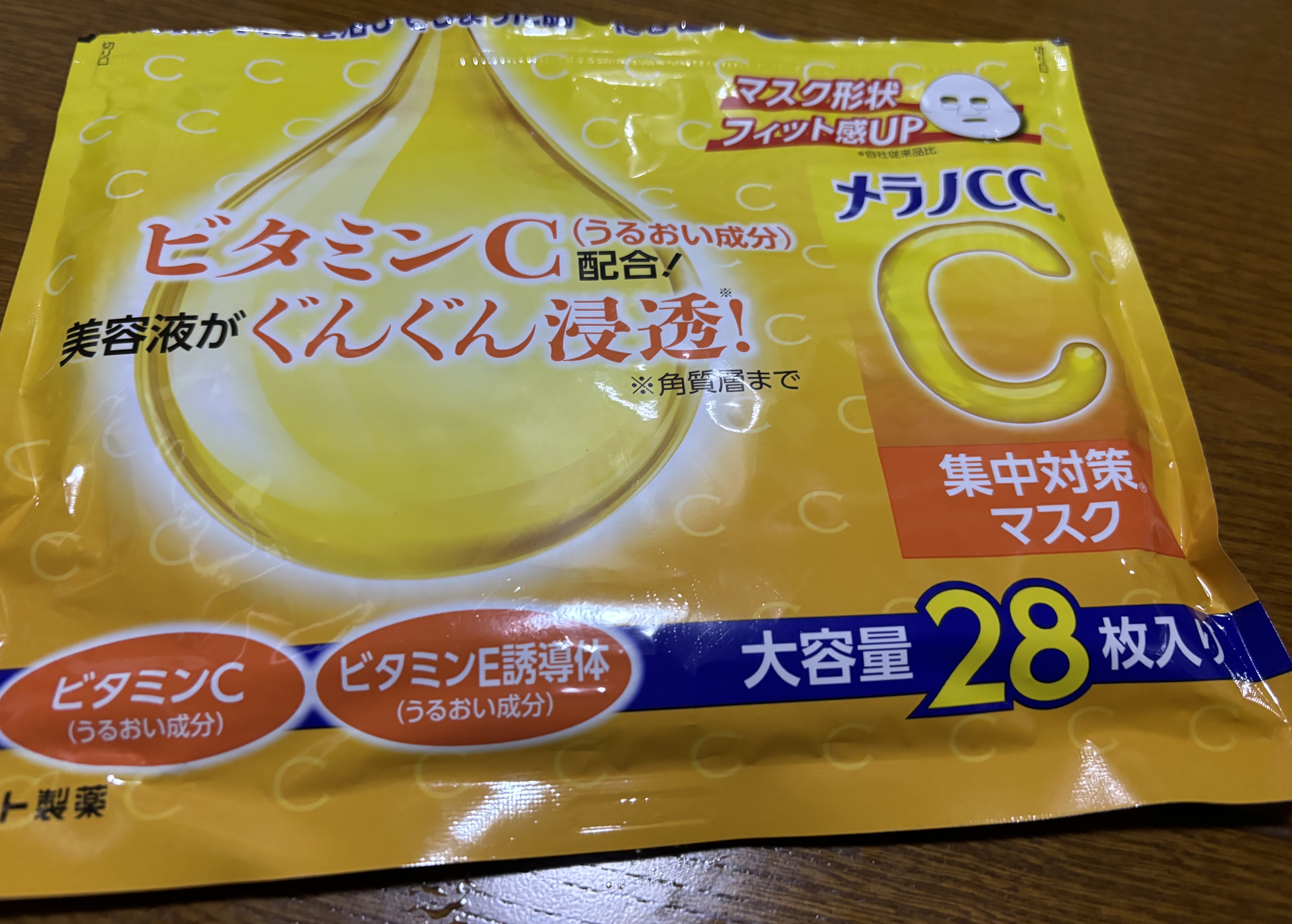 集中対策マスク/メラノCC/シートマスク・パックを使ったクチコミ（1枚目）