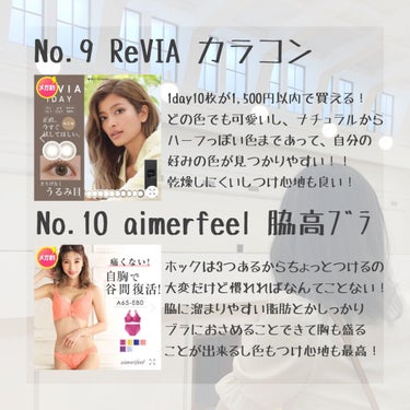 ReVIA 1day/ReVIA/ワンデー（１DAY）カラコンを使ったクチコミ（6枚目）