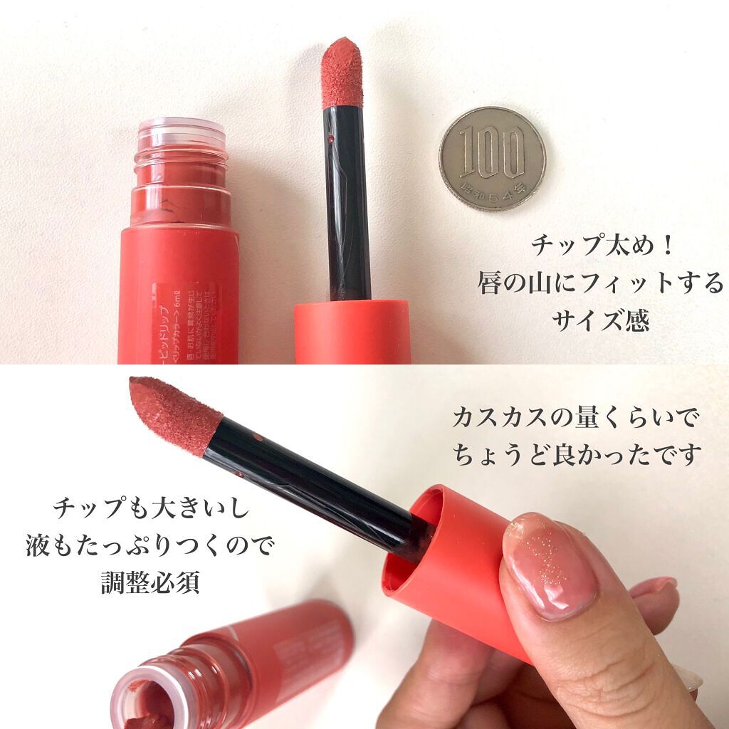 キューピッドリップ/CYQ/口紅を使ったクチコミ(3枚目)