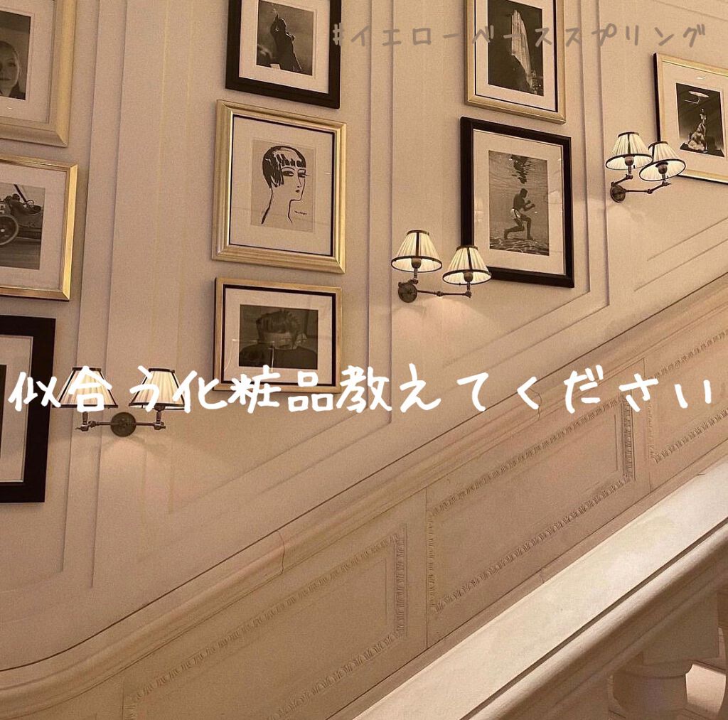 パーソナルカラー診断/Visée/その他を使ったクチコミ(1枚目)