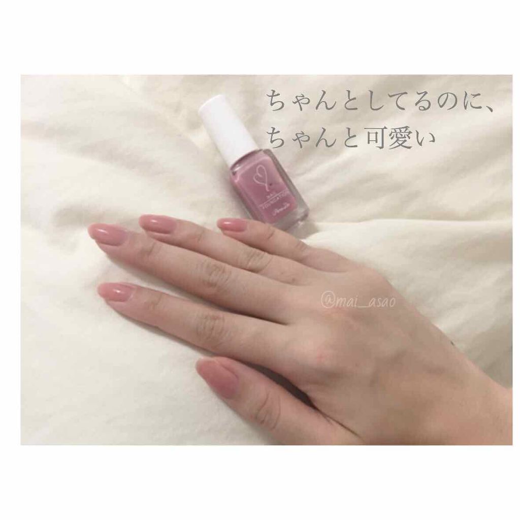ネイルファンデーション/パラドゥ/マニキュアを使ったクチコミ（1枚目）