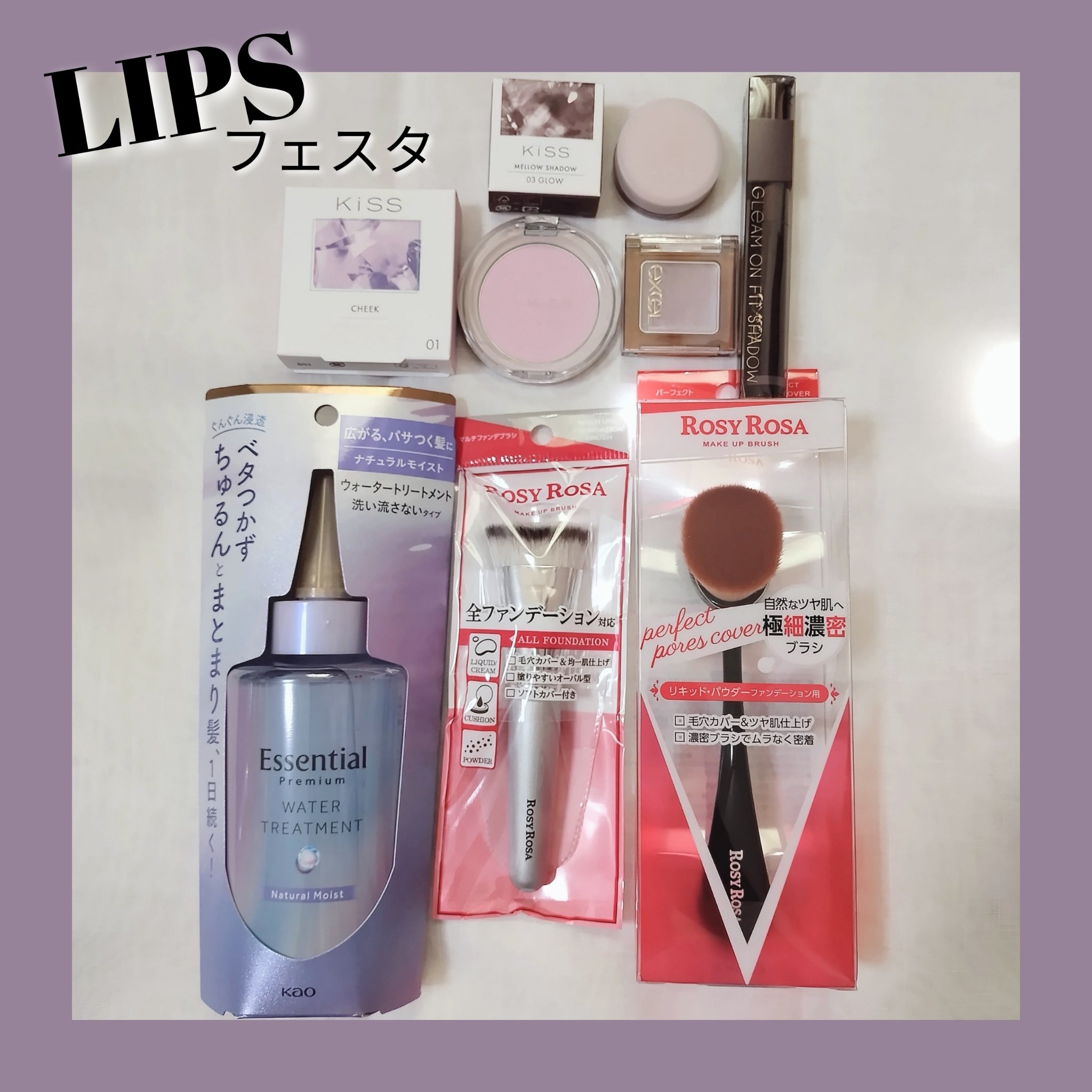 メロウシャドウ 03 憧憬トープ/KiSS/ジェル・クリームアイシャドウを使ったクチコミ（1枚目）