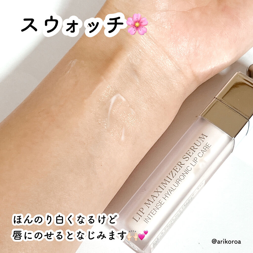 ディオール アディクト リップ マキシマイザー セラム/Dior/リップ美容液を使ったクチコミ（3枚目）
