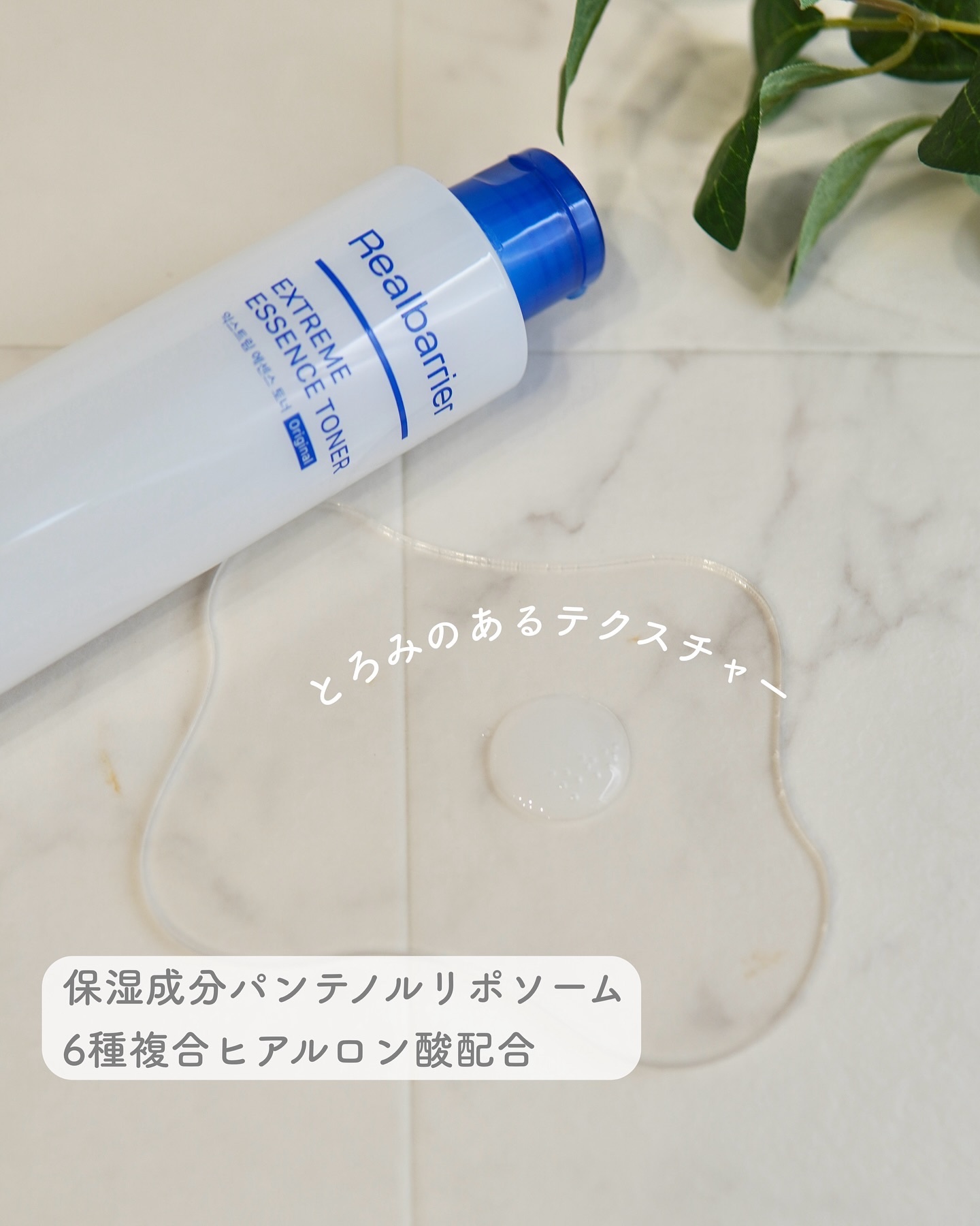 エクストリームディープクレンジングブルーオイル/Real Barrier/オイルクレンジングを使ったクチコミ（2枚目）