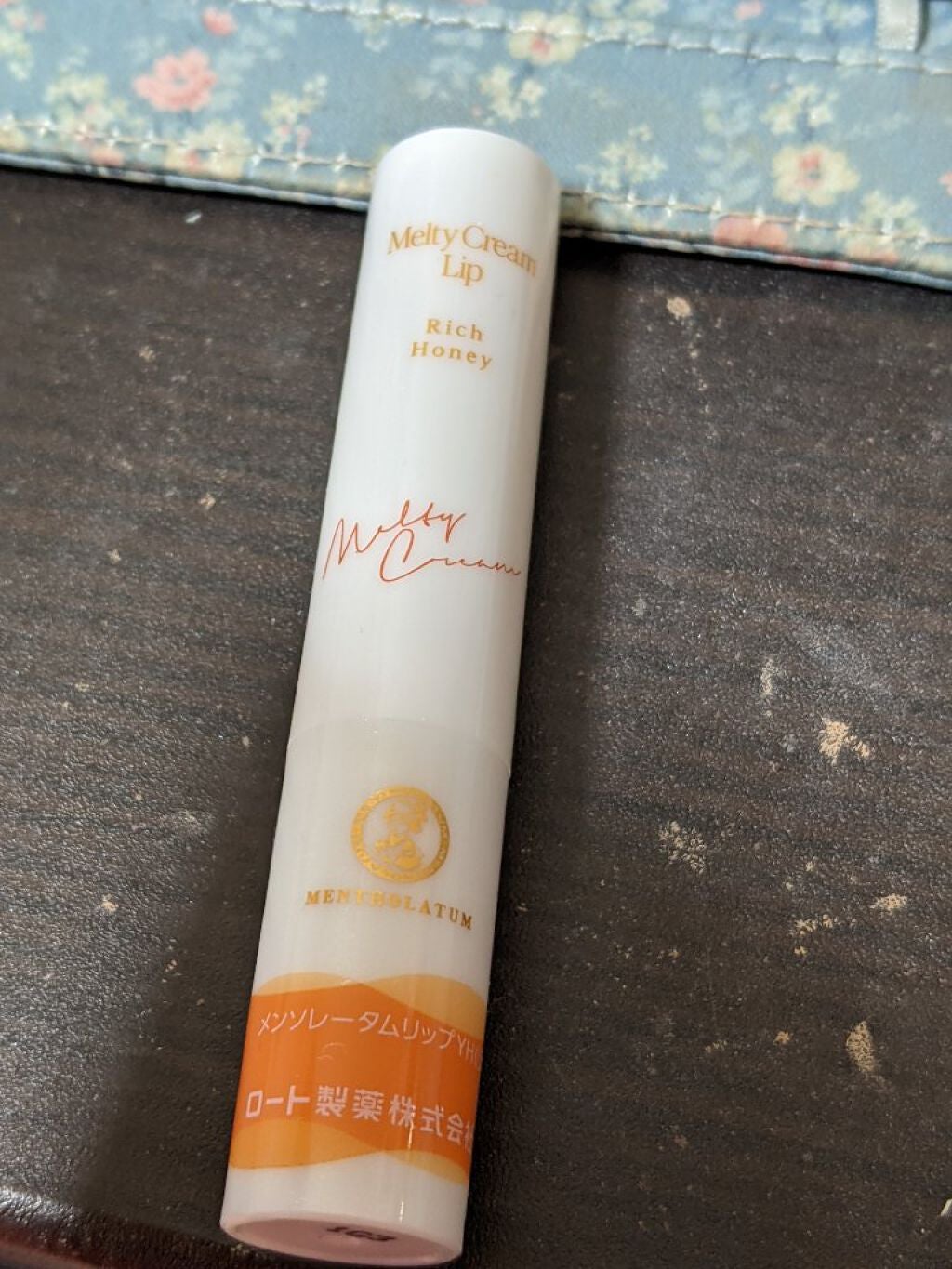 メルティクリームリップ/メンソレータム/リップクリームを使ったクチコミ(3枚目)