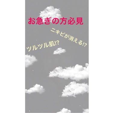 なめらか本舗 乳液 NA/なめらか本舗/乳液を使ったクチコミ（1枚目）