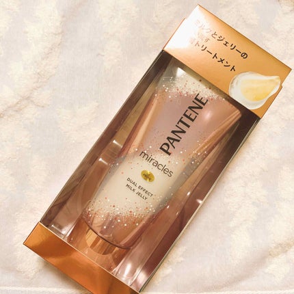 ミラクルズ デュアル エフェクト ミルク ジェリー/パンテーン/洗い流すヘアトリートメントを使ったクチコミ(1枚目)