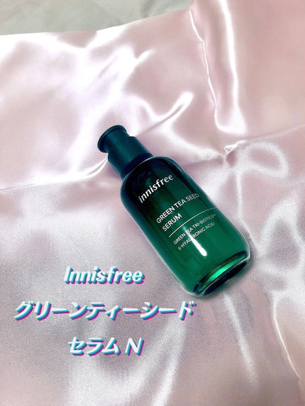 グリーンティーシード セラム N/innisfree/美容液を使ったクチコミ(1枚目)