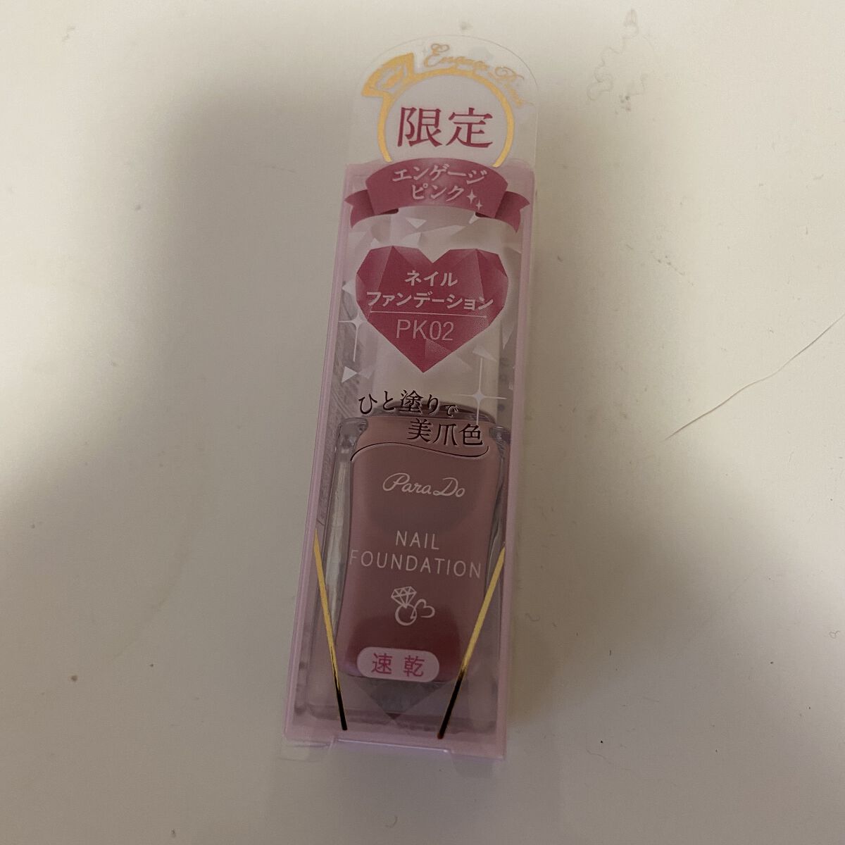ネイルファンデーション/パラドゥ/マニキュアを使ったクチコミ（1枚目）