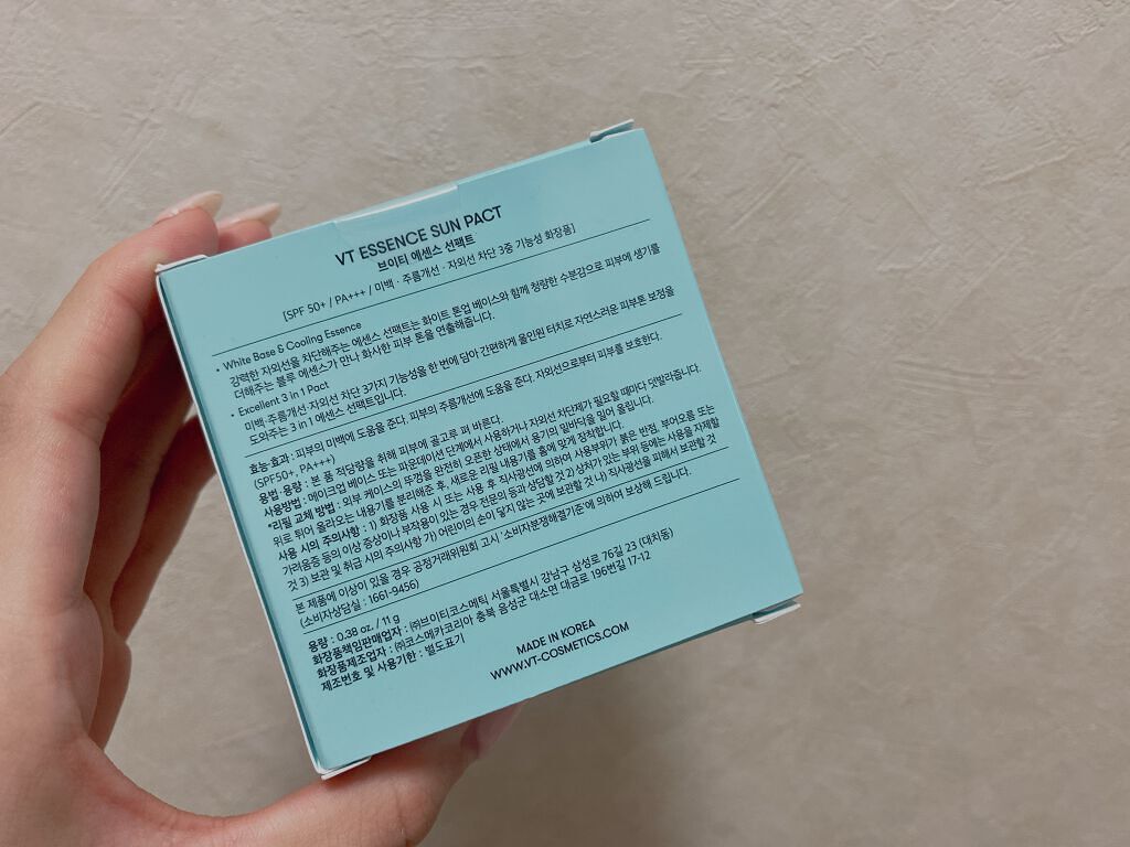 エッセンスサンパクト/VT/化粧下地を使ったクチコミ(8枚目)