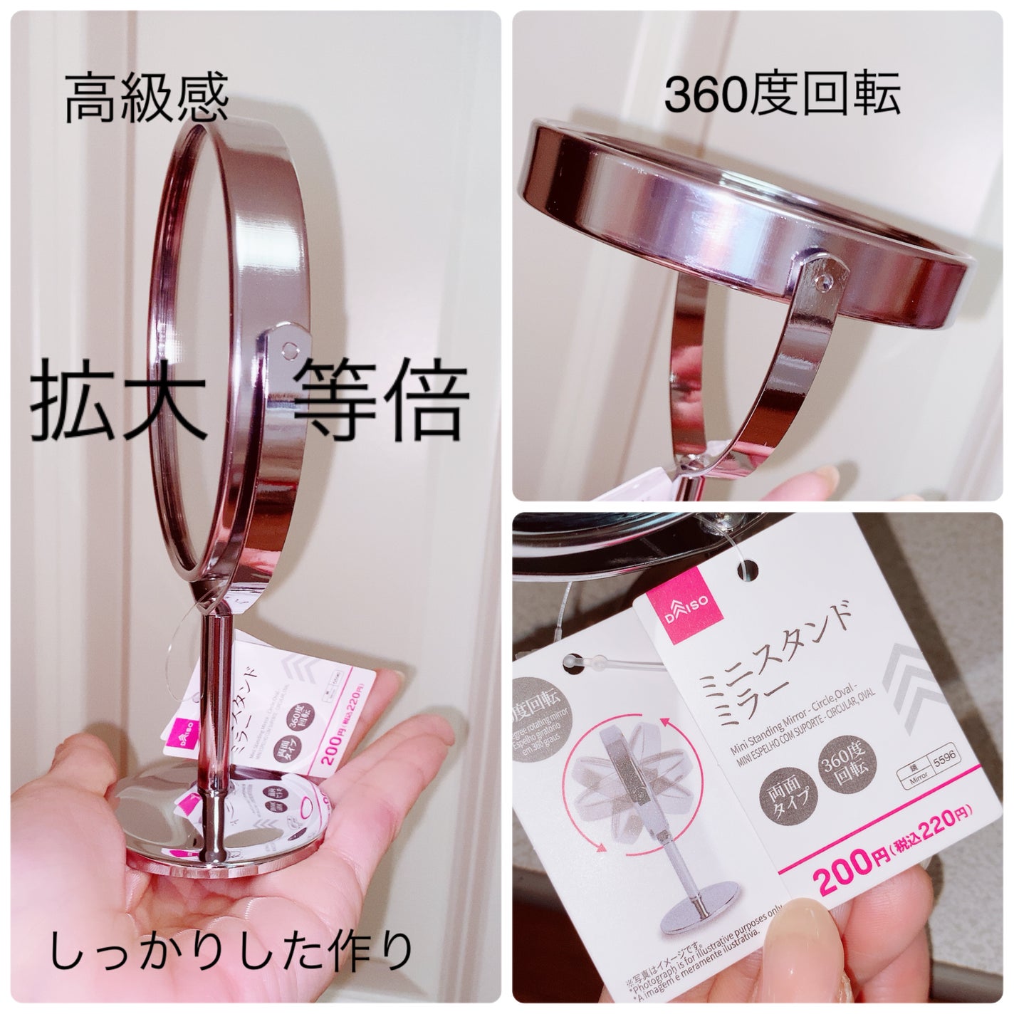 珈琲豆♡ on LIPS 「新商品✨DAISOミニスタンドミラー220円ステンレス製のミニ..」(2枚目)