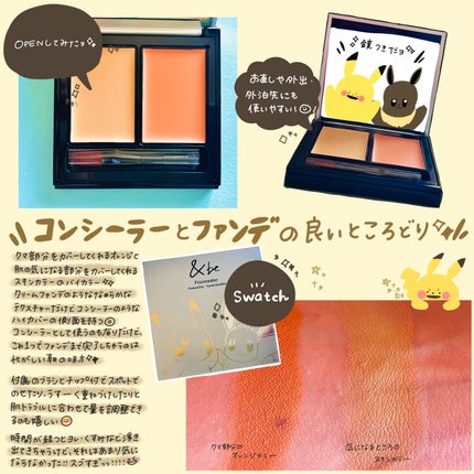 &be ファンシーラー ライトベージュ&オレンジ〈ポケモン〉/&be/パレットコンシーラーを使ったクチコミ(3枚目)