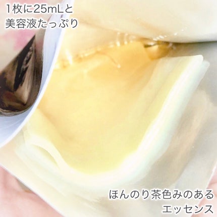 センテラ ウォーターゲルシートアンプルマスク/SKIN1004/シートマスク・パックを使ったクチコミ(3枚目)