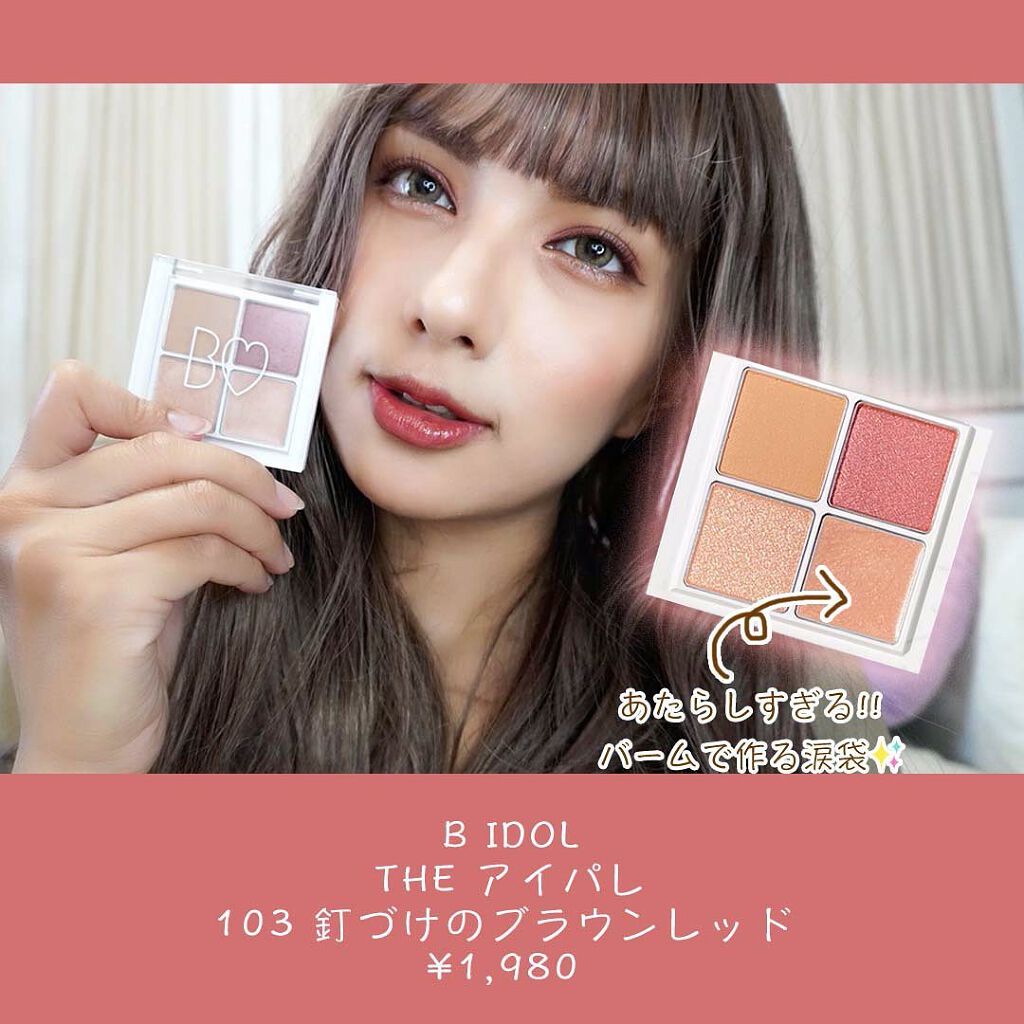 Love Bear マットリップスティック/FlowerKnows/口紅を使ったクチコミ（2枚目）