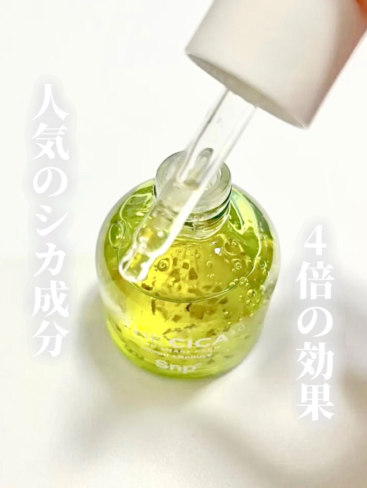 THE CICA 4.0 オリジンアンプル/SNP/美容液を使ったクチコミ(1枚目)