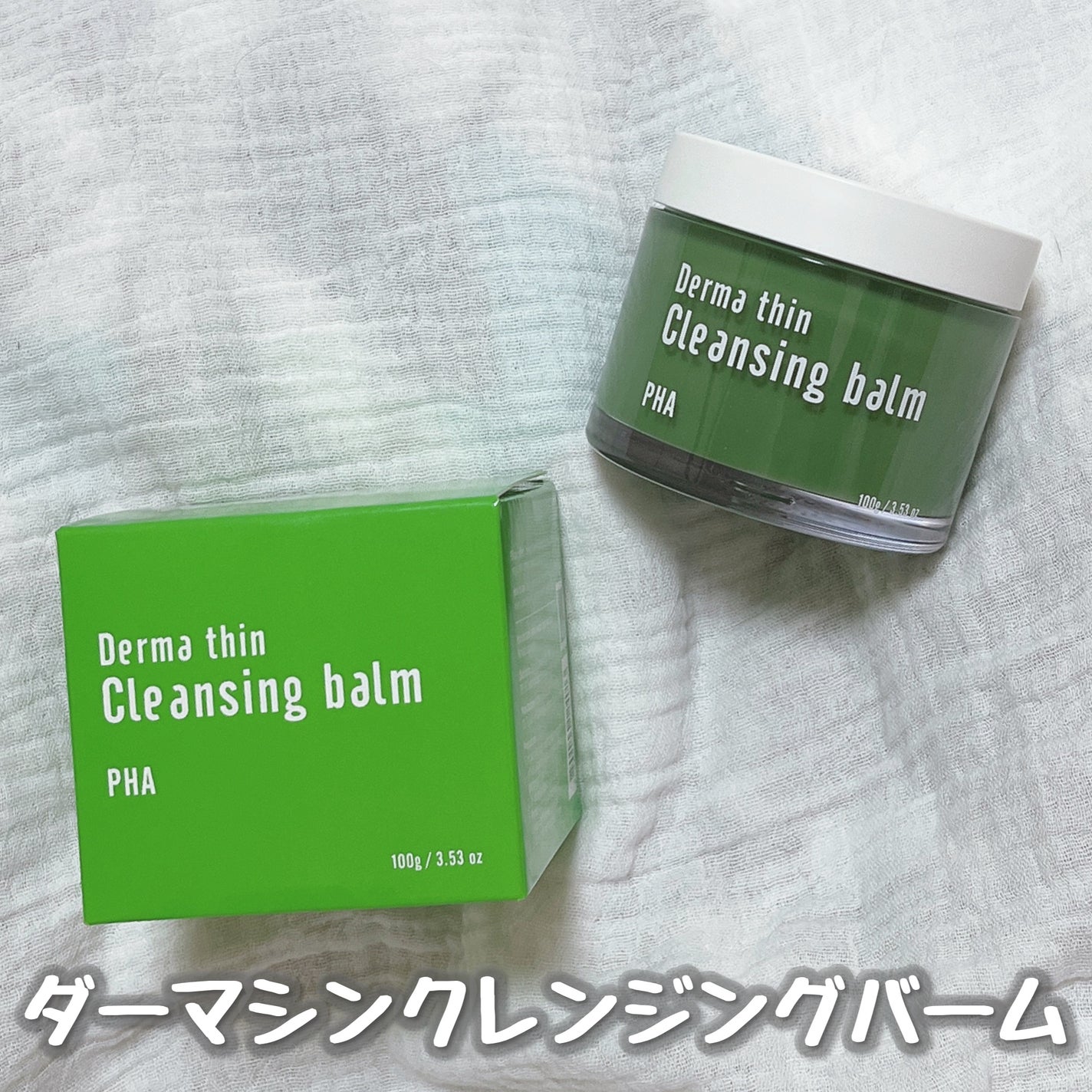 ダーマシンコンシーラー/23years old/リキッドコンシーラーを使ったクチコミ(7枚目)