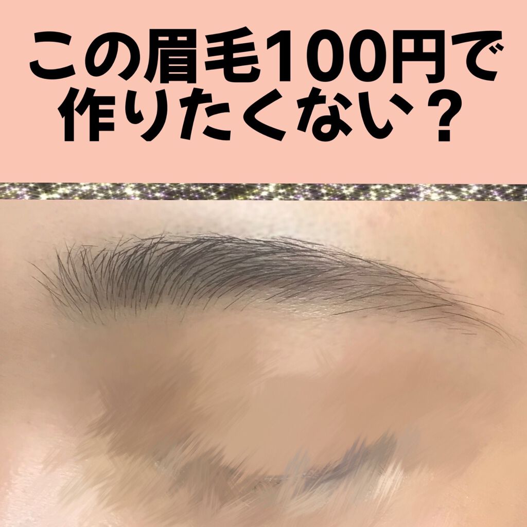 UR GLAM　EYEBROW POWDER/U R GLAM/パウダーアイブロウを使ったクチコミ（1枚目）