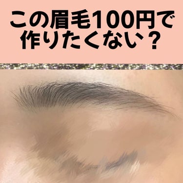 UR GLAM　EYEBROW POWDER/U R GLAM/パウダーアイブロウを使ったクチコミ（1枚目）