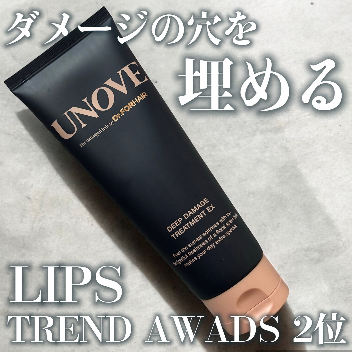 ãã£ãŒããã¡ãŒãžããªãŒãã¡ã³ãEX/UNOVE/æŽãæµããã¢ããªãŒãã¡ã³ãã䜿ã£ãã¯ãã³ãïŒ1æç®ïŒ