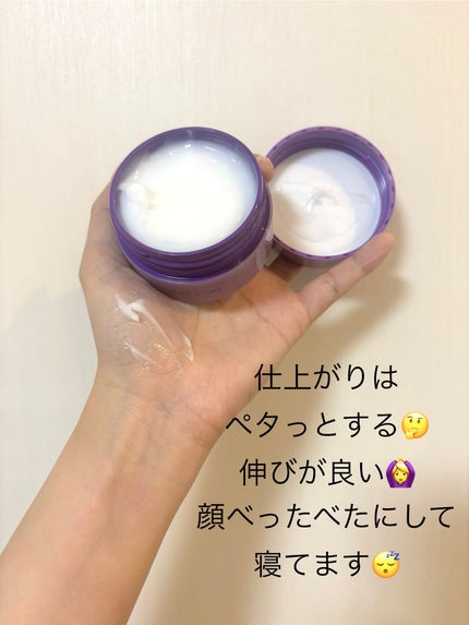オルビス コヨイ スリーピングモイストリペアパック N/オルビス/フェイスクリームを使ったクチコミ(2枚目)