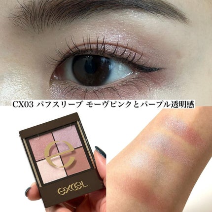 リアルクローズシャドウ/excel/アイシャドウパレットを使ったクチコミ(6枚目)