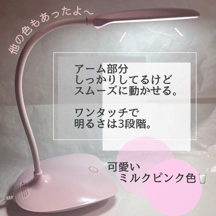 LED USBデスクライト/DAISO/その他を使ったクチコミ(2枚目)