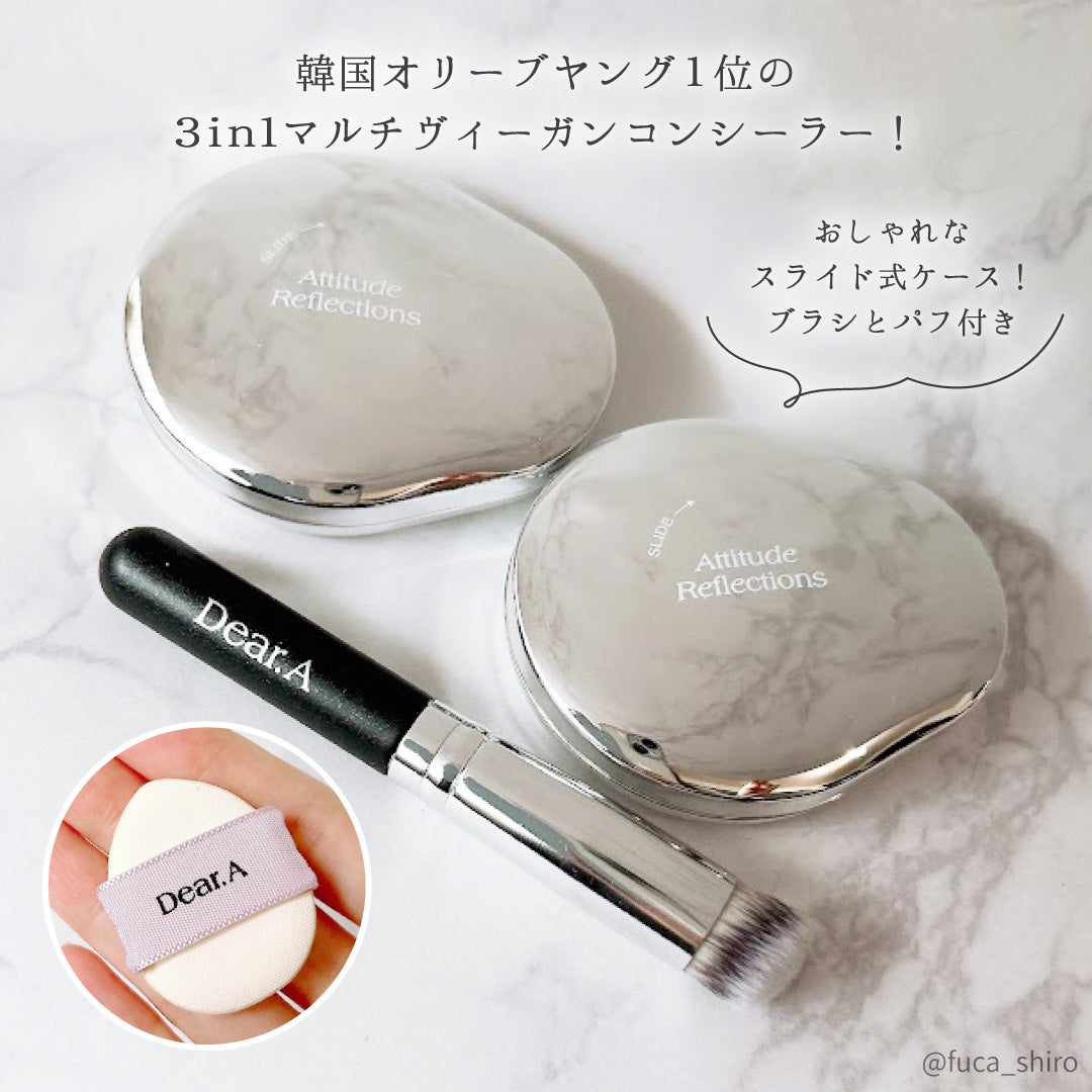 パーフェクトカバー コンシーラーパレット/Dear.A/パレットコンシーラーを使ったクチコミ(2枚目)