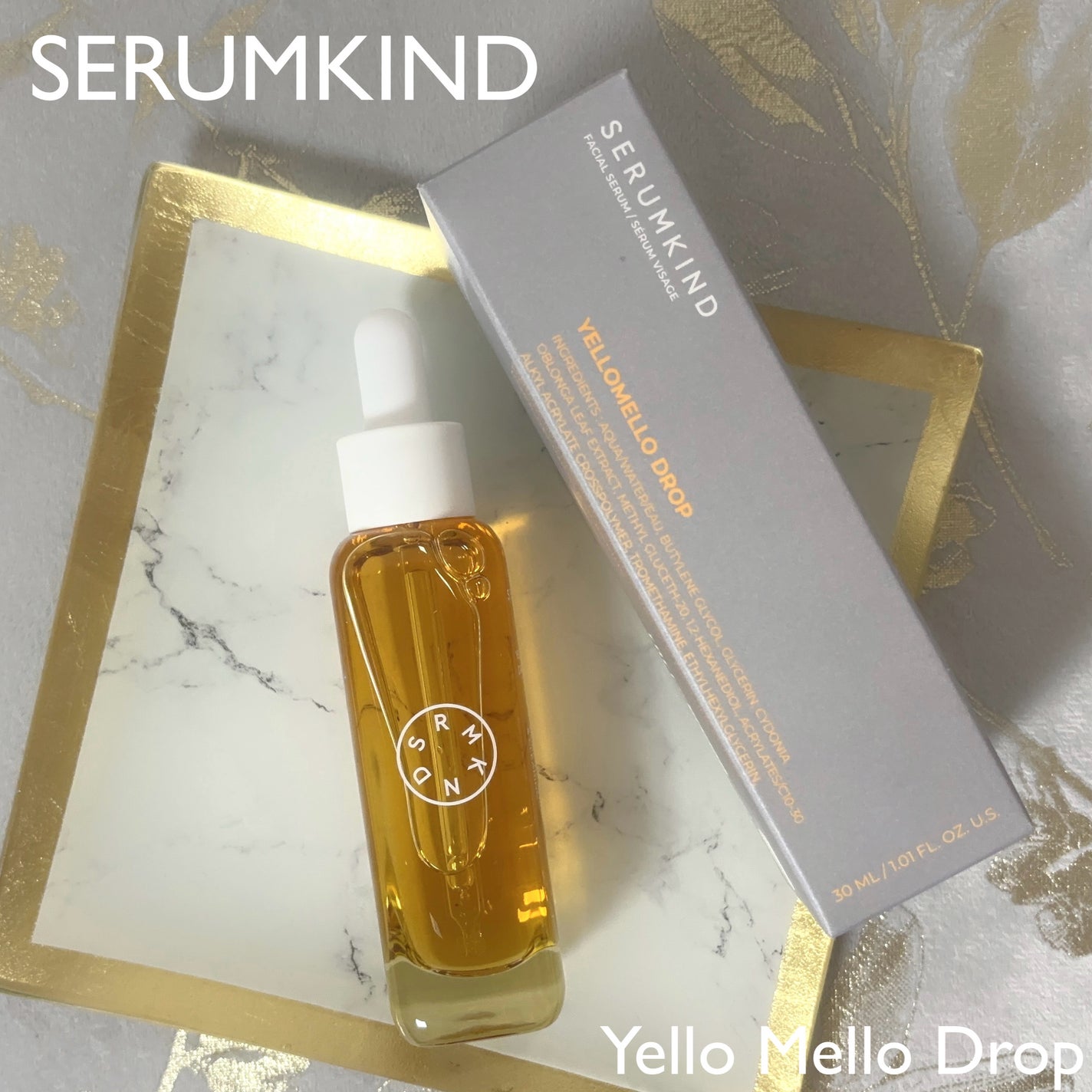 イエローセラム/SERUMKIND/美容液を使ったクチコミ(4枚目)