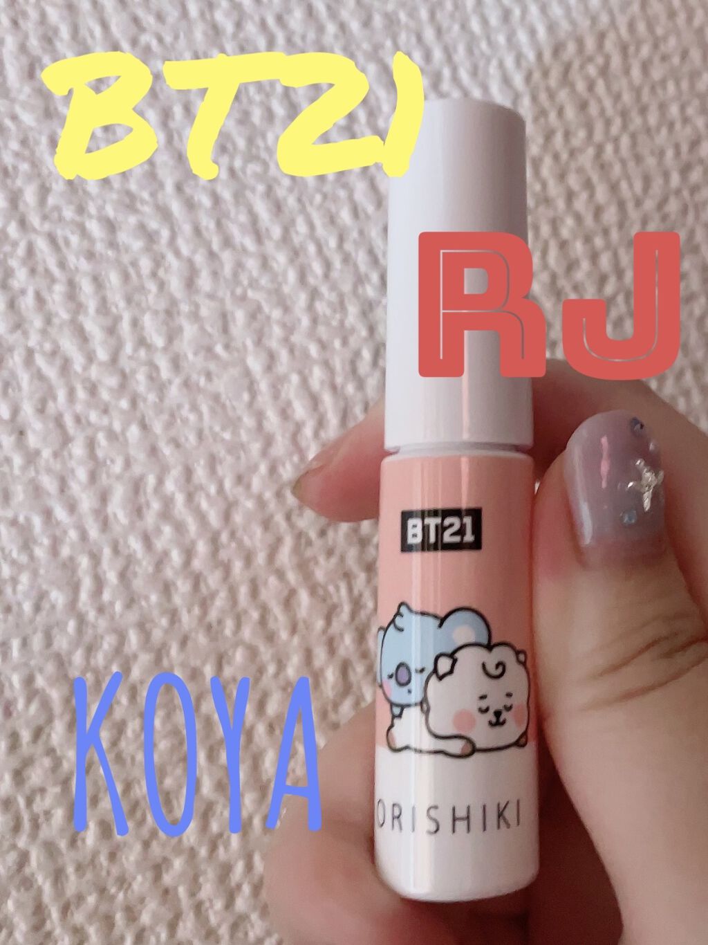 オリシキ アイリッドスキンフィルム		/D-UP/二重まぶた用アイテムを使ったクチコミ（2枚目）