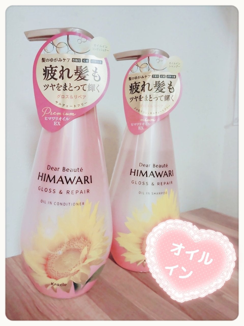 ãªã€ã«ã€ã³ã·ã£ã³ããŒïŒãªã€ã«ã€ã³ã³ã³ãã£ã·ã§ã㌠(ã°ãã¹ïŒãªãã¢)/ãã£ã¢ããŒã/åžè²©ã·ã£ã³ããŒã䜿ã£ãã¯ãã³ãïŒ1æç®ïŒ