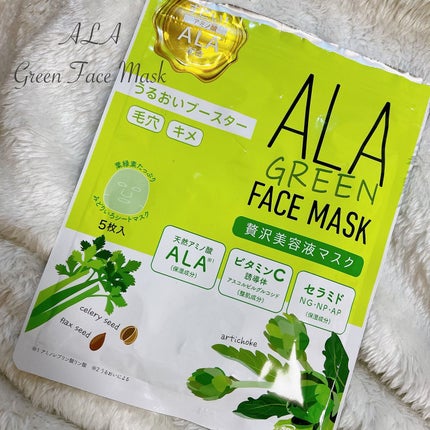 ALA グリーンフェイスマスク/ALA/シートマスク・パックを使ったクチコミ(1枚目)
