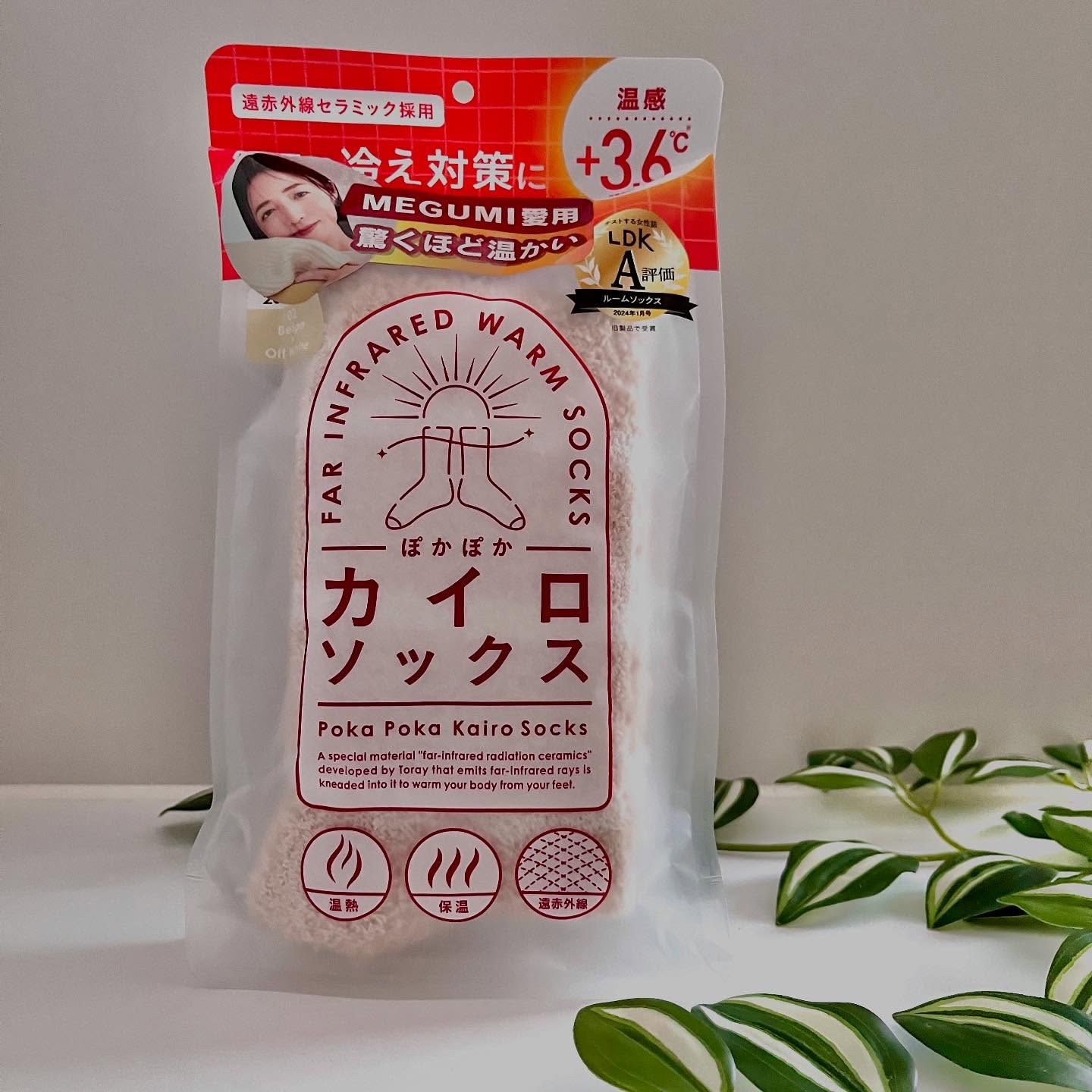 ぽかぽかカイロソックス/カイロソックス/暖かい靴下を使ったクチコミ（2枚目）